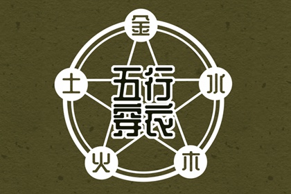 日历表_日历表查询_今年2月日历_日历吉日查询