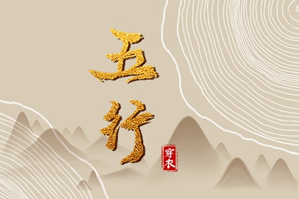万年历黄道吉日|2026年老黄历黄道吉日|2026老黄历黄道吉日查询|2026全年黄道吉日|黄道吉日查询老黄历|本月黄道吉日