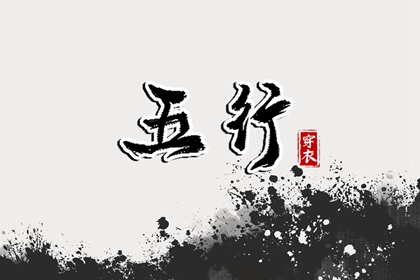 八字运势测算_双方八字排盘_今日八字_八字易运盘_批八字算命