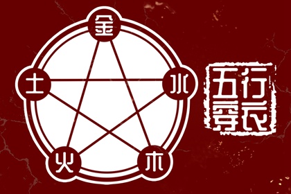 爱八字排盘_卜卦免费测算_排八字元亨利贞_六爻线上排盘_八字测吉凶祸福