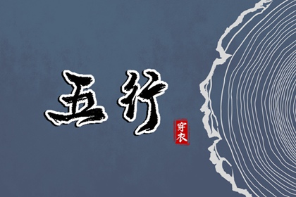 万年历老黄历看吉日_老黄历吉日查询_老黄历 黄道吉日_老黄历吉日吉时查询_最准确的老黄历_老黄历查询黄道吉日